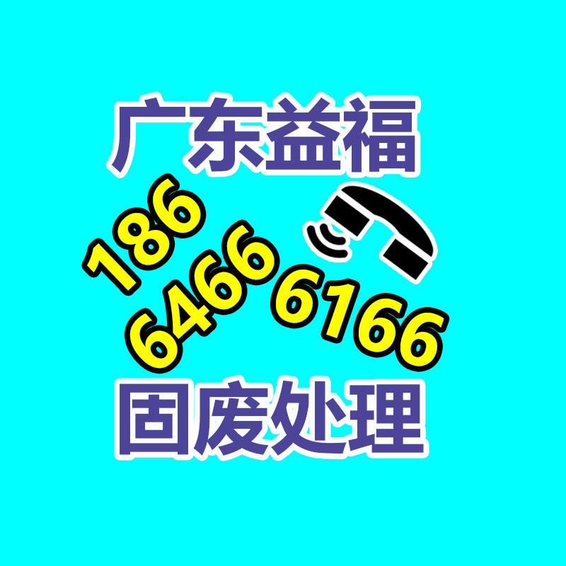 鉛酸蓄電池回收處理